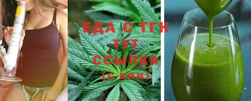 Cannafood конопля  blacksprut сайт  Валдай 