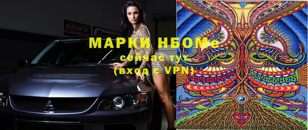 MDMA Premium VHQ Бронницы