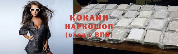 MDMA Premium VHQ Бронницы