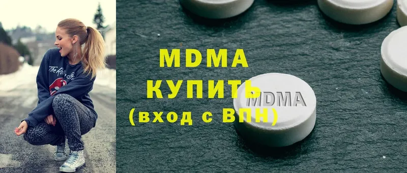 shop состав  Валдай  MDMA молли 